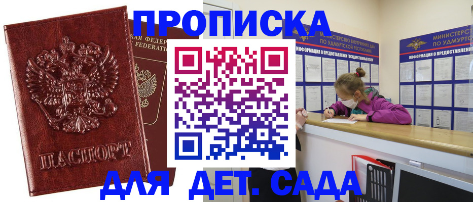 миграционный учет в Заводоуковске