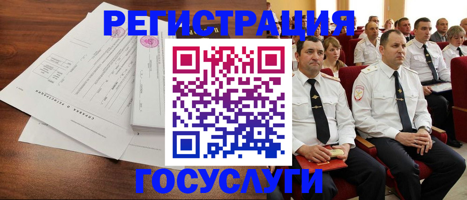 прописка законно в Заводоуковске