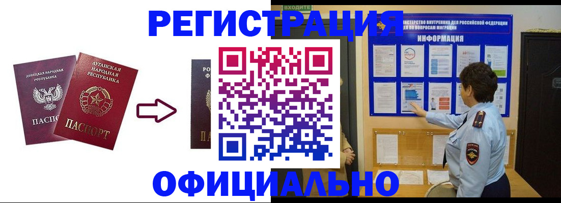 где прописаться в Заводоуковске