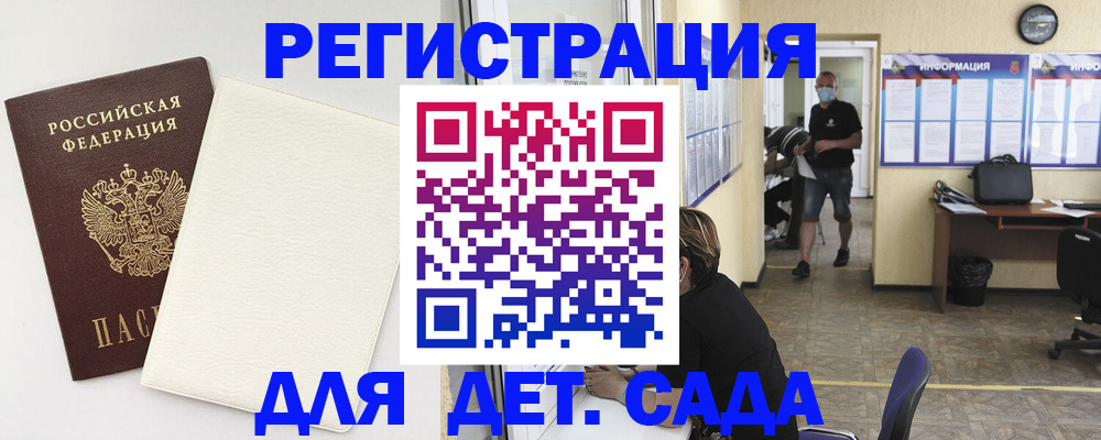 прописка гарантия в Заводоуковске