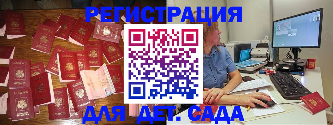 временная регистрация собственник в Заводоуковске