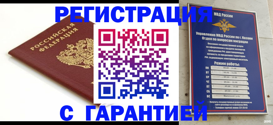 регистрация для дет. сада в Заводоуковске