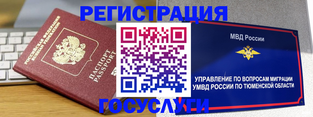 пропишу в квартире в Заводоуковске